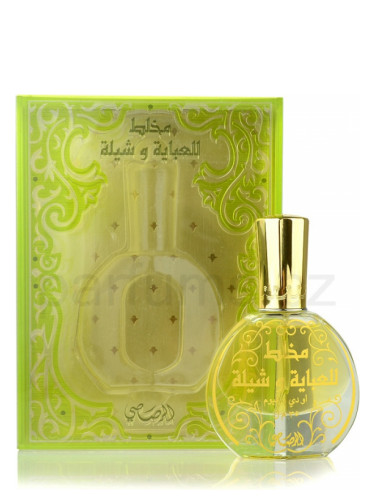 Mukhallat Lil Abhaya Wa Shela