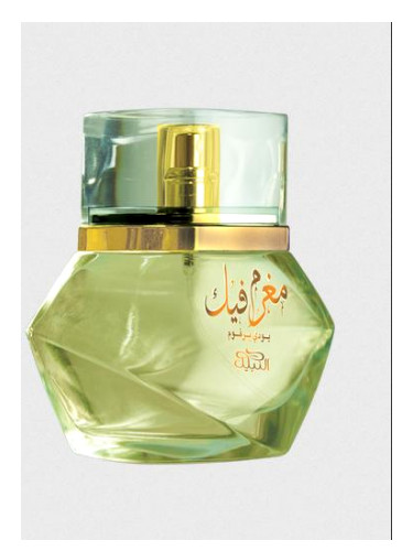 Mughram Feek