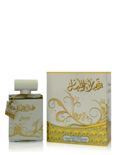Hamsat Al Layl