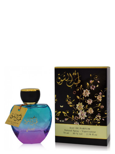 Laheeb Al Shouq