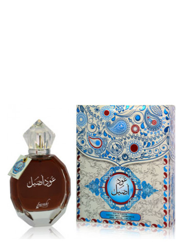 Oud Aseeel