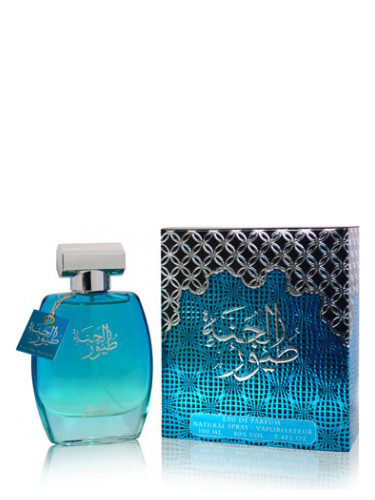 Toyour Al Jannah