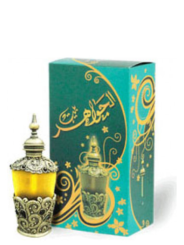 Bait Al Jawaher