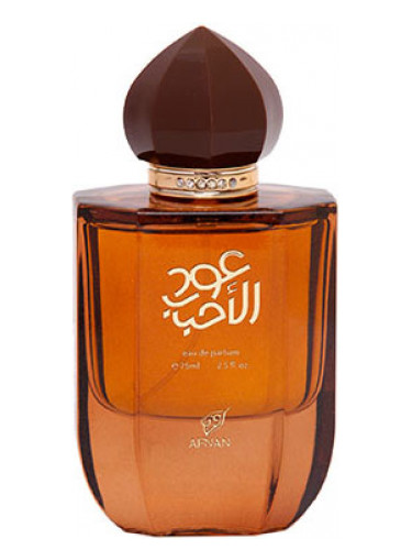 Oud al Ahbaab