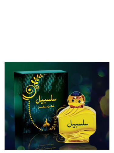 Salsabeel
