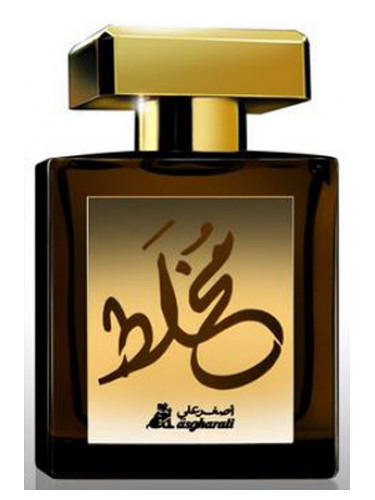 Mukhallat