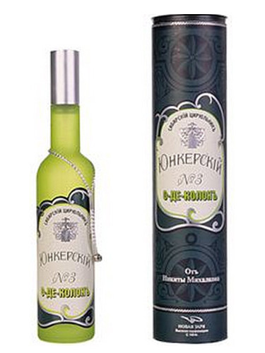 Юнкерский (Yunkerskiy) No. 3