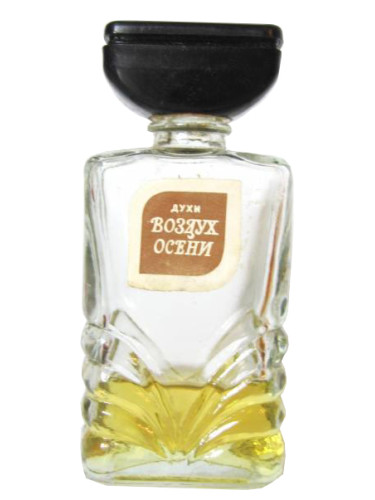 Воздух Осени (Air of Autumn)