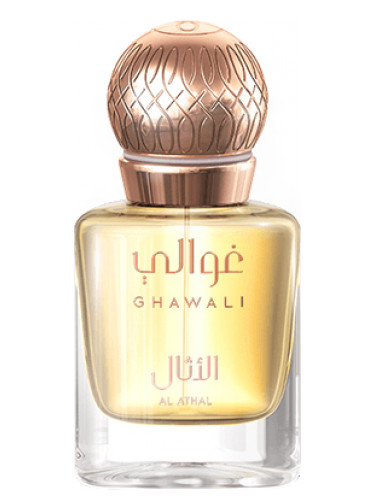 Al Athal