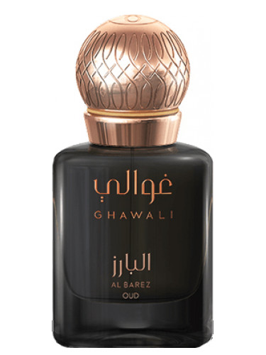 Al Barez Oud