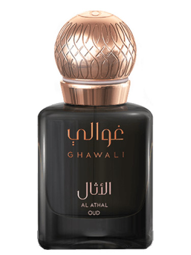 Al Athal Oud