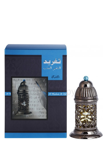 Tagreed Al Nagham