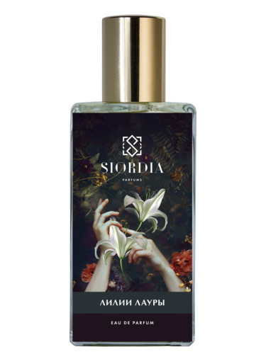 Laura's Lilies (Лилии Лауры)