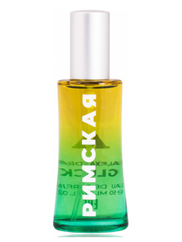 Rimskaya (Римская)