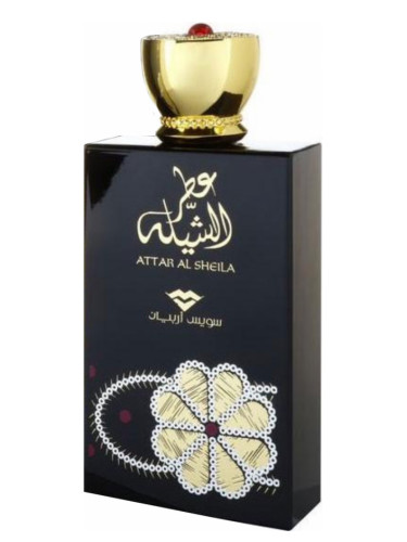 Attar Al Sheila