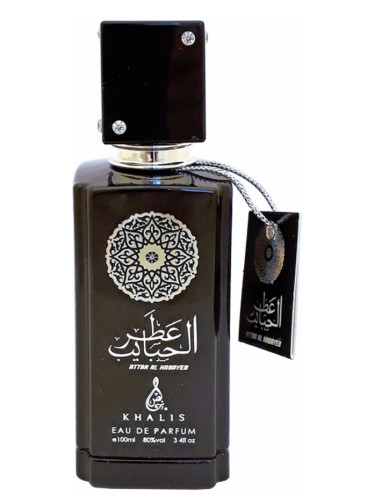 Attar Al Habayeb