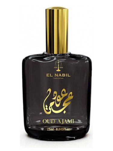 Oud Ajami