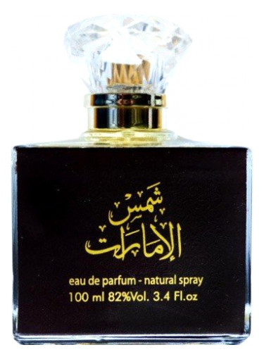 Shams Al Emarat