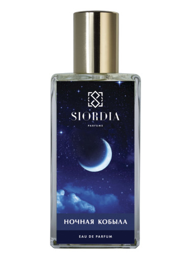 Night Horse (Ночная Кобыла)