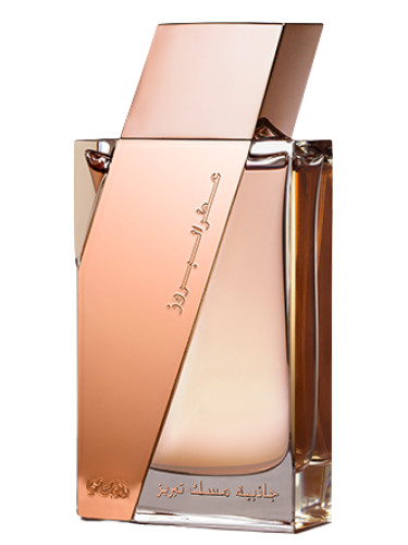 Attar Al Boruzz Jazeebiyat Musk Tabriz