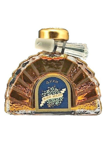 Жди Меня (Wait for me)