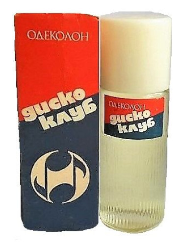 Диско-Клуб Одеколон - Disco-Club Cologne