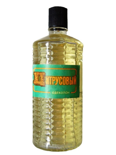 Цитрусовый