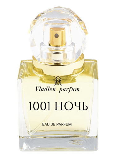 1001 ночь