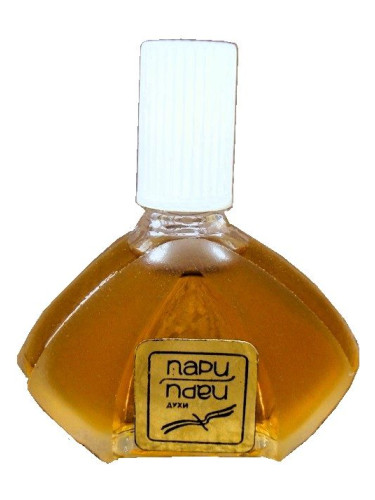 Пари